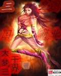 他似火陆曜完整版小说在线阅读