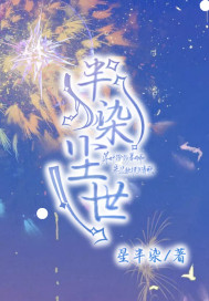 全身按摩被按摩师添下面