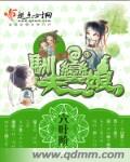 掠夺敌人的心