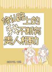 乡村艳妇在线阅读