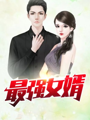 大胸美女被艹