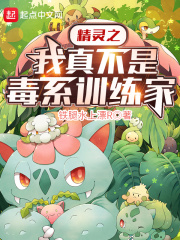 爱的言灵