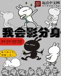 江苏学习在线首页