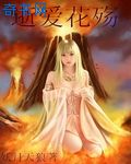 麻花影视破解版