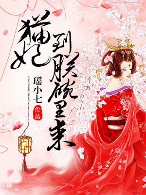 乡村爱情故事5免费观看完整版
