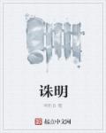 百岁之好一言为定