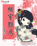 入狱