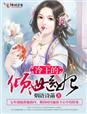 药结同心