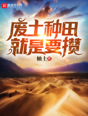 好姑娘免费高清观看