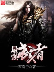 放学后我和老师在教室
