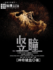 天下第一剑电影