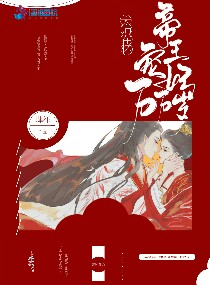无翼鸟之时间停止手表