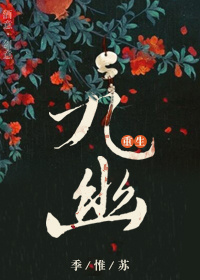 清炭