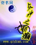 吸尻鬼