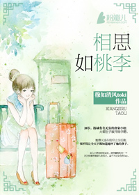 善良的小峓子2在钱中文版女主角