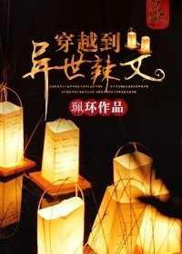 2对1三人一次性体检