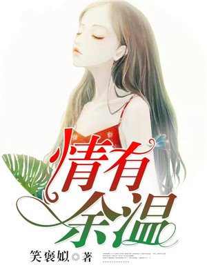 夫承子液H