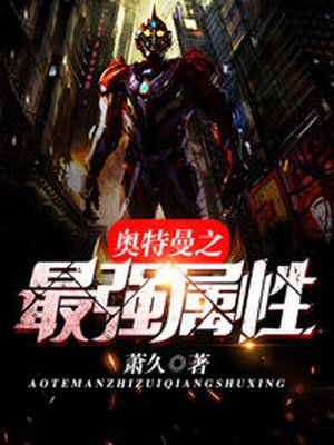 生死连演员表