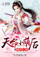 x龙时代小说下载
