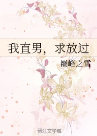 乡村爱情故事5免费观看完整版