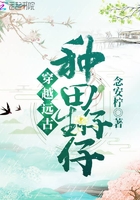 给本王好不好