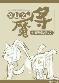 耽美囚禁play锁链吊起