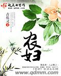 花季传媒污APP下载每天三次免费
