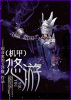 《逃脱》夜色无边全文