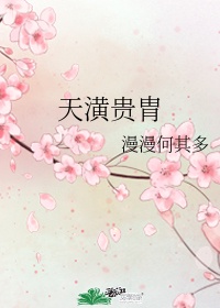 番茄直播盒子破解版