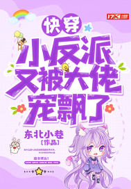 被标记后有娃了gl