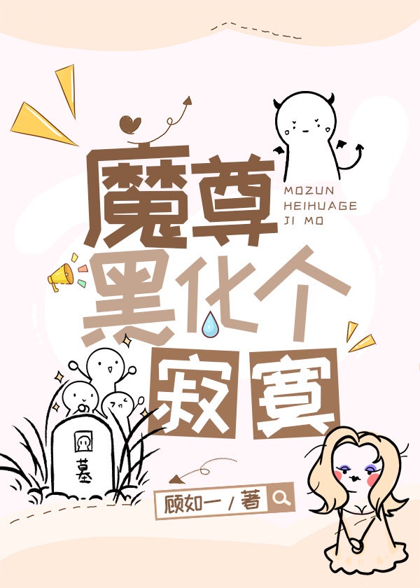 重生都市之仙界
