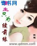 医生棉签play羞耻play