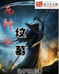 超神学院大电影之未来