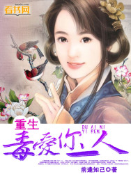 农家弃妇