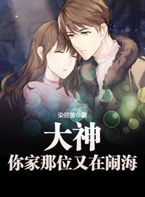 原来你也在这里小说