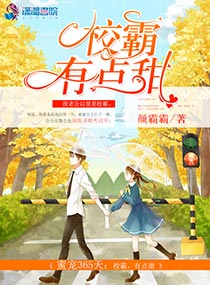 你最深刻的一次性经验是什么