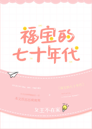 雪梨直播