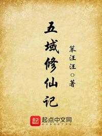 黑狐演员表