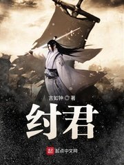 怀了校草的崽后被全校知道了