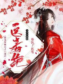 被蜜蜂蛰了有毒吗