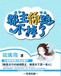 91主播视频在线观看