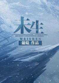 求求你们不要再做了np