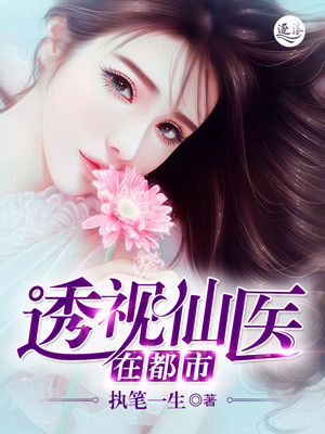 宠她裴砚承全文免费阅读