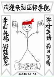 在女同事的体内进进出出