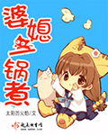 尤物娇妻被np高h全文