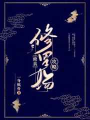 操到你喜欢