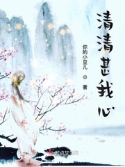 极品风流之春色无边