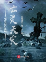 穿越楚乔传之