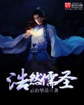 斗破苍穹漫画免费下拉式六漫画网