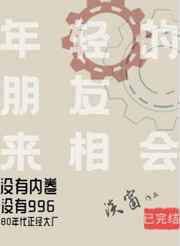 六魔女